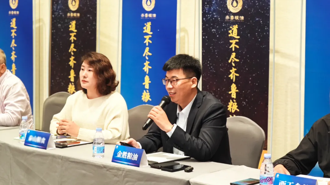 展会期间，金胜粮油受邀参加2.png