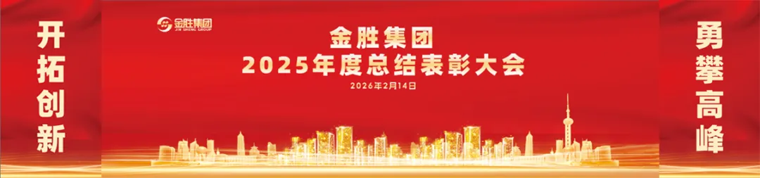 集团党委书记、董事长兼总经理高冠勇代.png